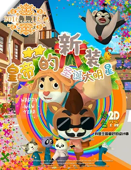 佐山爱av片作品在线播放