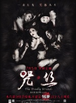 佐山爱av片作品在线播放